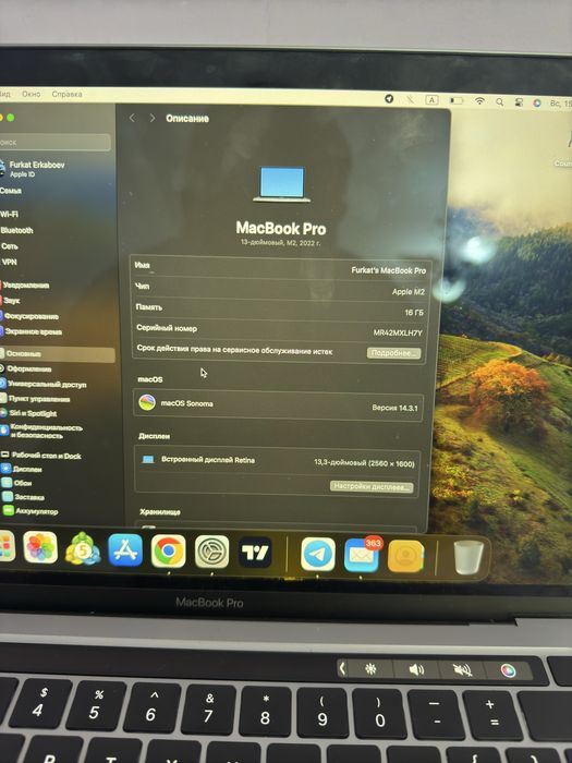 Macbook Pro M2 13 Inch