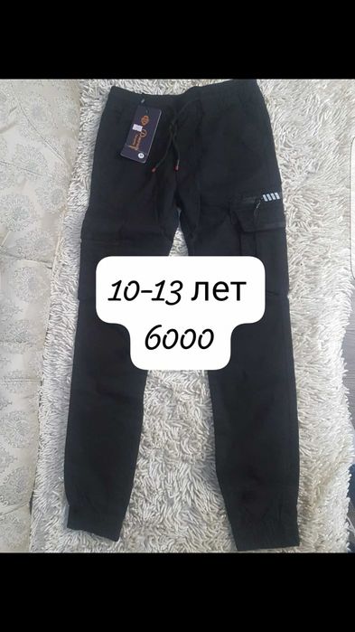 Детская одежда для мальчиков