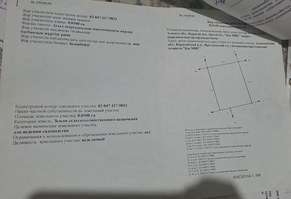 Продам кирпичный дом