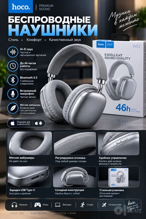 Air Pods va boshqa turdagi quloqchiblar soriladi