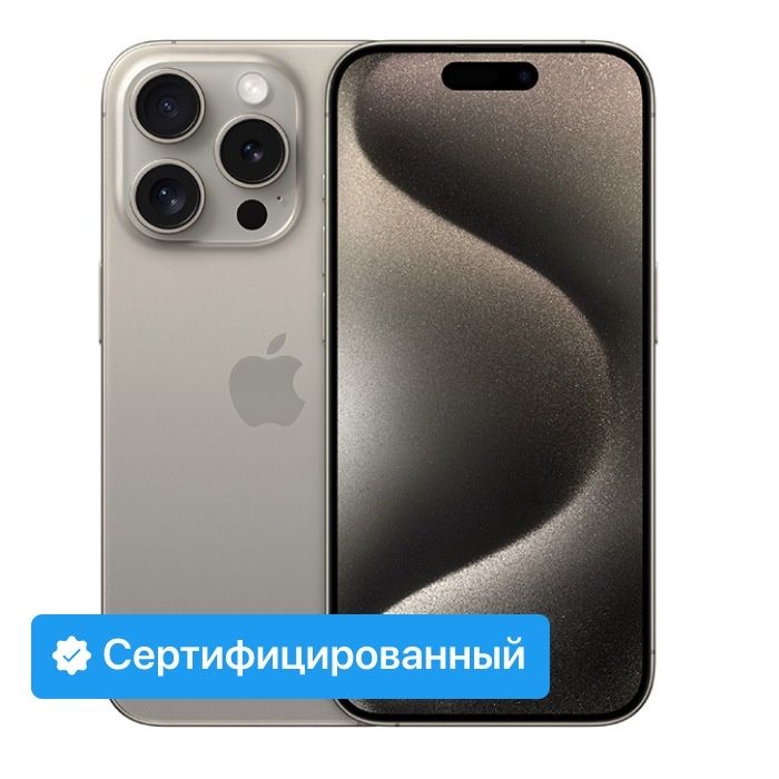 Iphone 15 pro max 256 gb