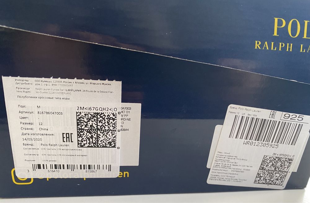 Polo Ralph Lauren, оригинал, 45 размер.