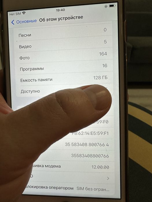 Айфон iphone 7 plus 128