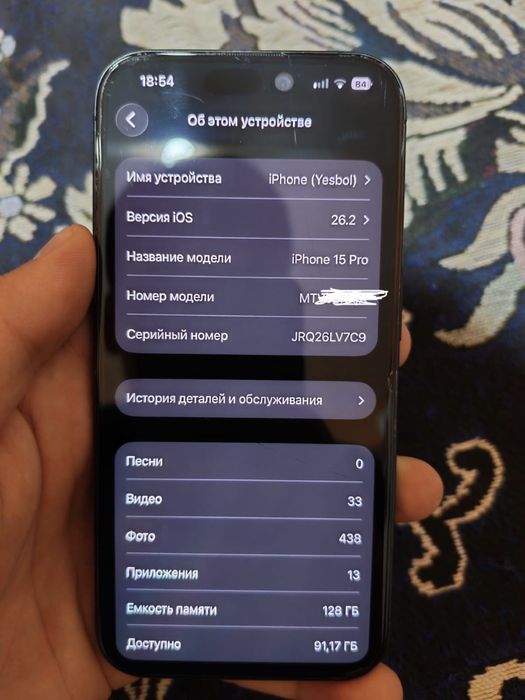 Обмен на айфон 14 про/про макс