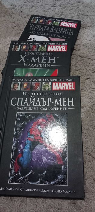 Поредици за тийнейджъри: Дръндьо, Тими провала, Марвел, роботика.