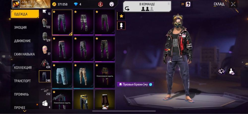 Продам акк фф за 2000 тенге