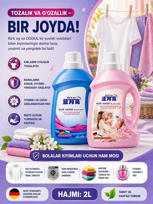 Kiryuvadigon gel
