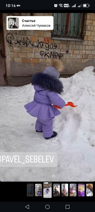 Зимнии комбинезон