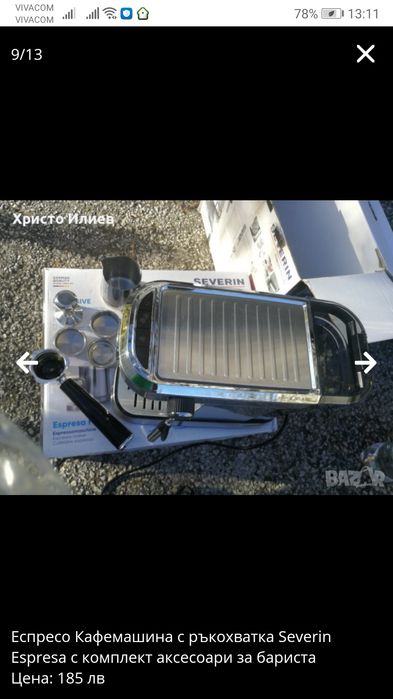 Еспресо Кафемашинa с ръкохватка Severin Espresa с аксесоари за баристa