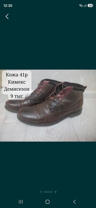 Жилет синий новый