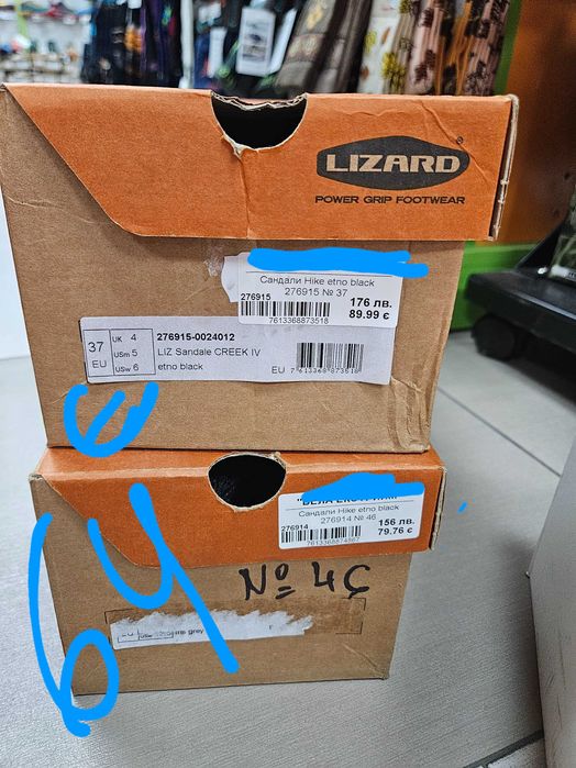 Lizard най-добрите сандали правени някога