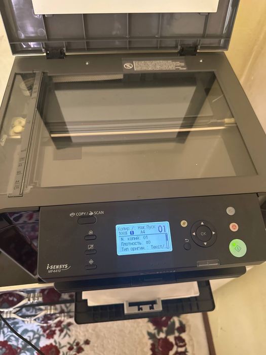 Printer Canon M4410