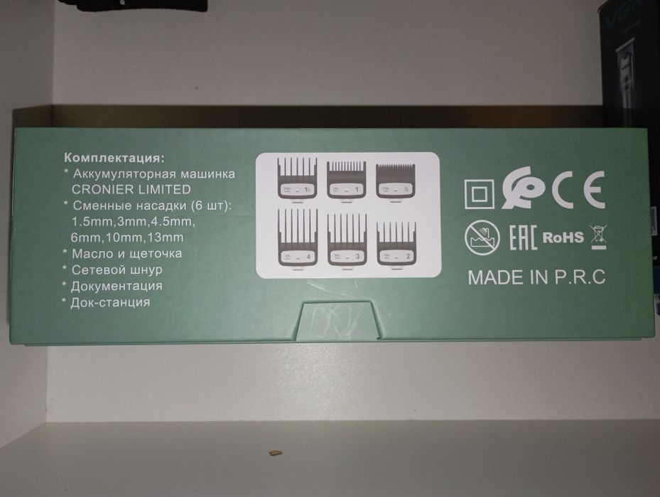 Машинка Cronier professional limited edition