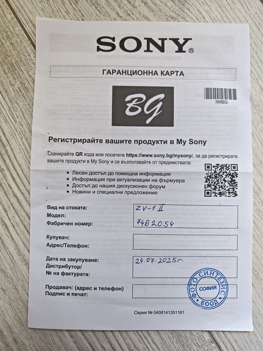 Фотоапарат Sony  нов