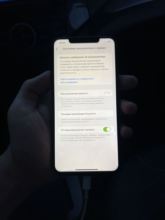 Iphone 11 Pro Max 256 Gb Gold rang