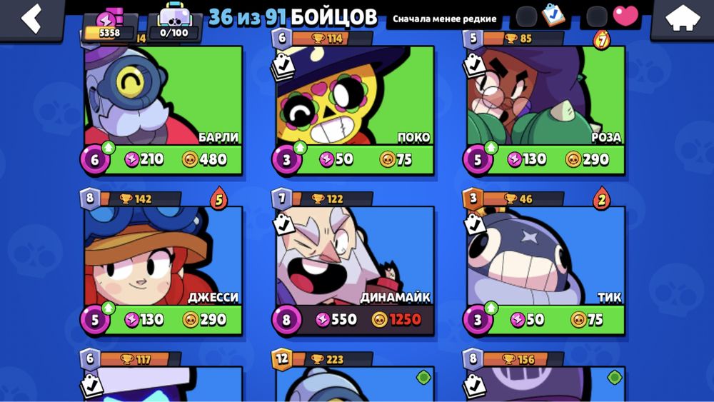 Бравл старс ак срочно продаю