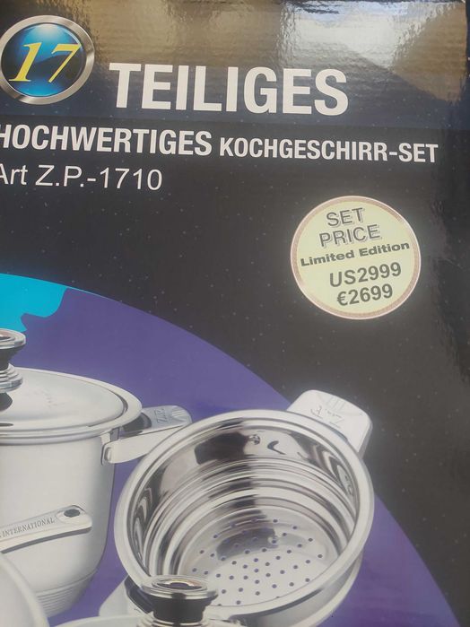 Цептер комплект zepter