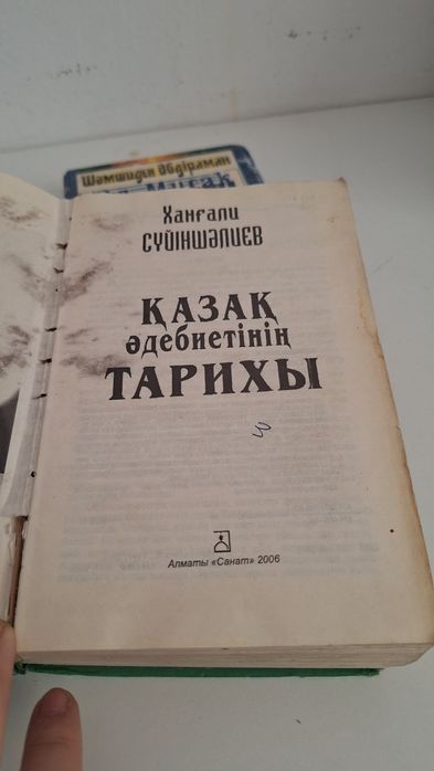 Смотреть қызыл порно видео онлайн