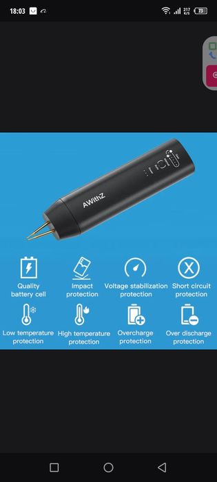 Аккумулятор сварка мини