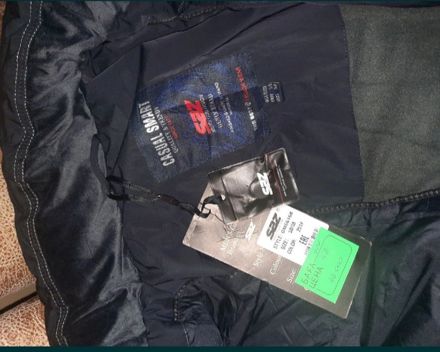 Продам мужскую куртку