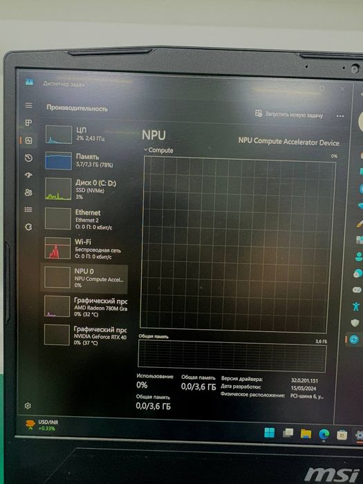 Msi katana igravoy