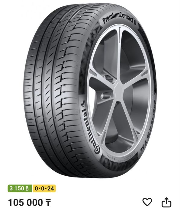 Продается летние шины с дисками.