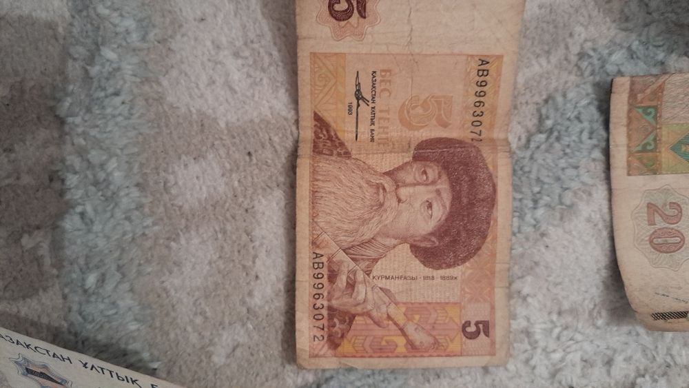 Старые деньги деньги