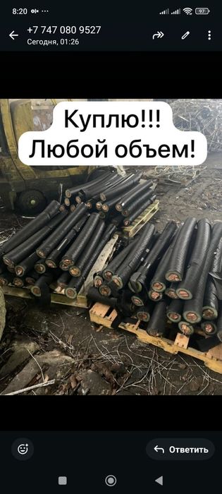 Приём алюминий,медь