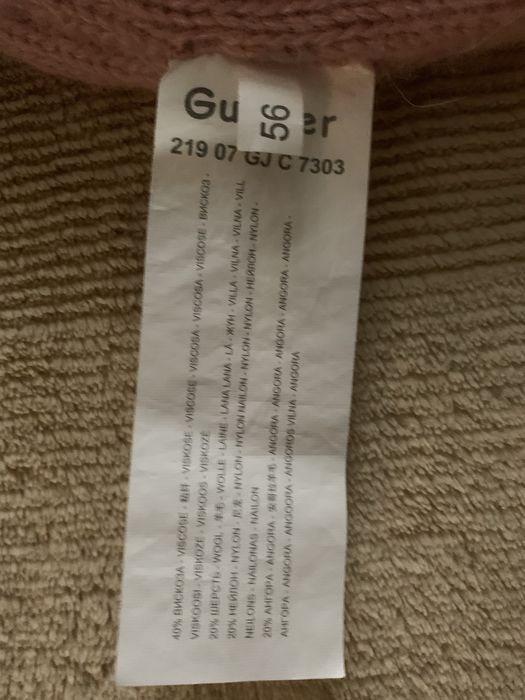 Куртка , шапочка  для девочки - Gulliver.