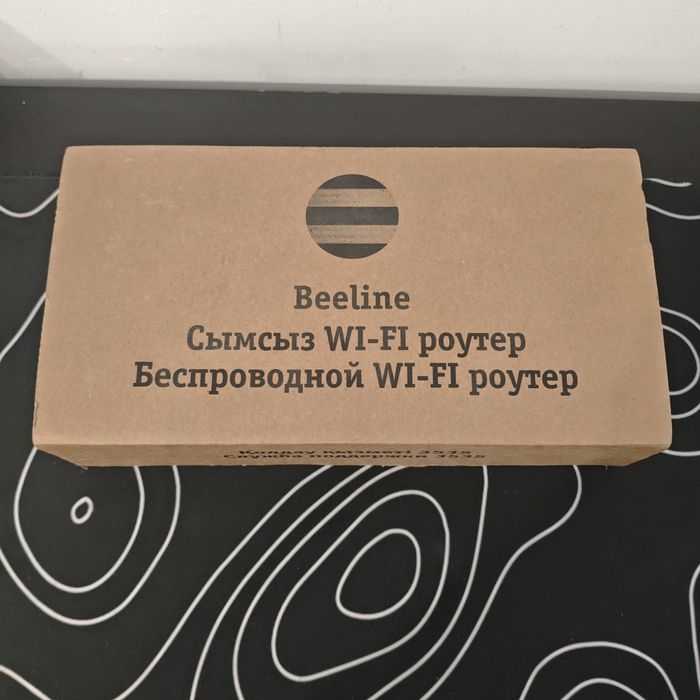 Wi-Fi роутер TP-Link TL-WR840N (Beeline Интернет Дома)