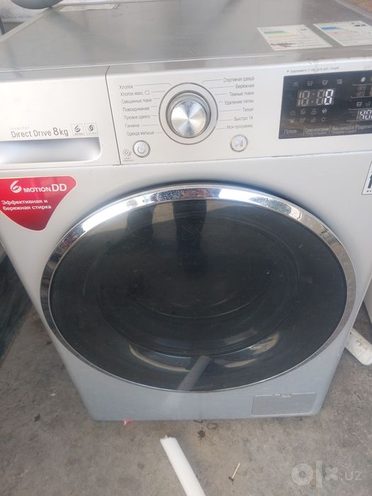Стиральная машинка LG 8kg