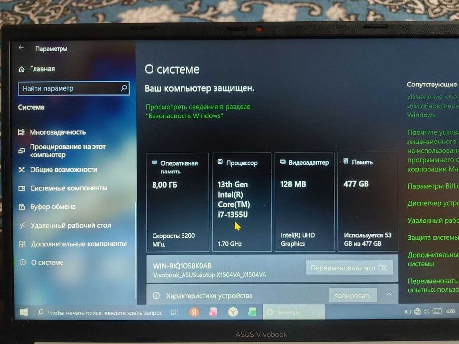 Kompyuter Noutbook 15 Core i7 13-avlod 8/512 ssd