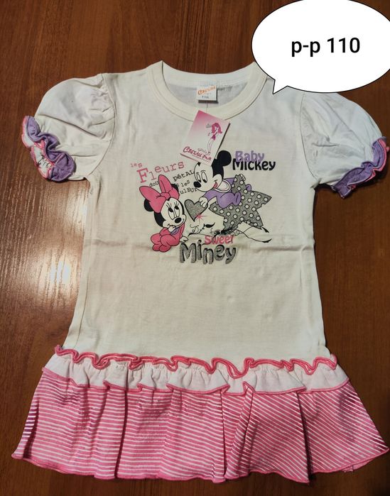 Дрехи за момичета