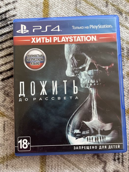 Продам игры на PS4