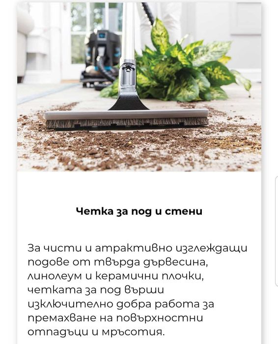 Rainbow под наем Варна (Рейнбоу]