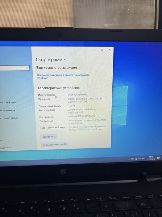 Продается ноутбук HP core i5