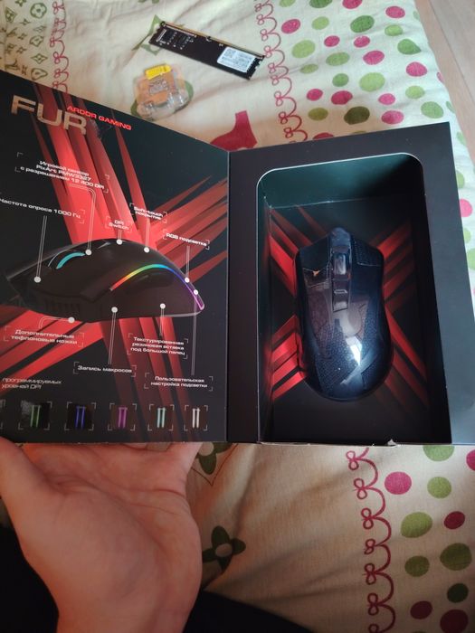 Мышь Ardor fury 3327