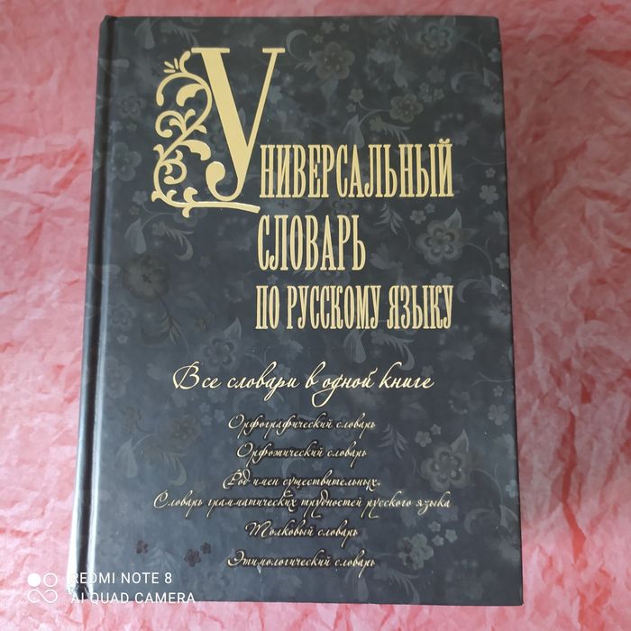 Продам книги новые . Цена 2500 тенге .