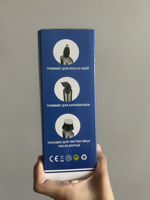 Продам электробритву 5в1