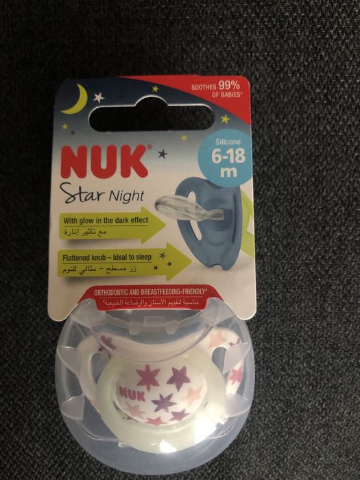 Бебешки комплект и аксесоари