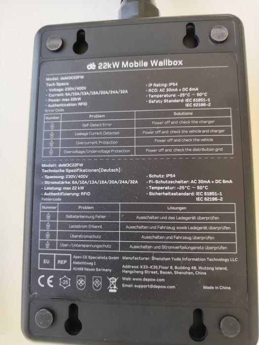 Зарядна станция Wall box- 22 KW/32A с приложение Тyua