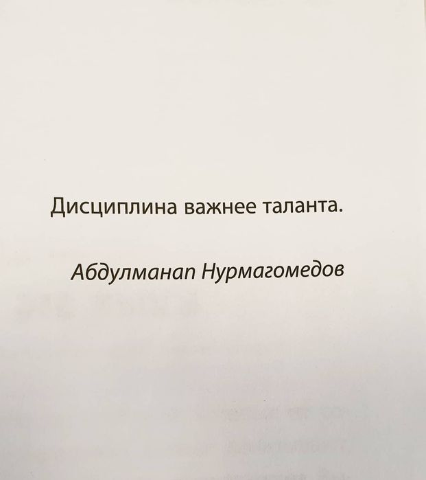 Книга Э.Лимонова «Девочка Зверь»