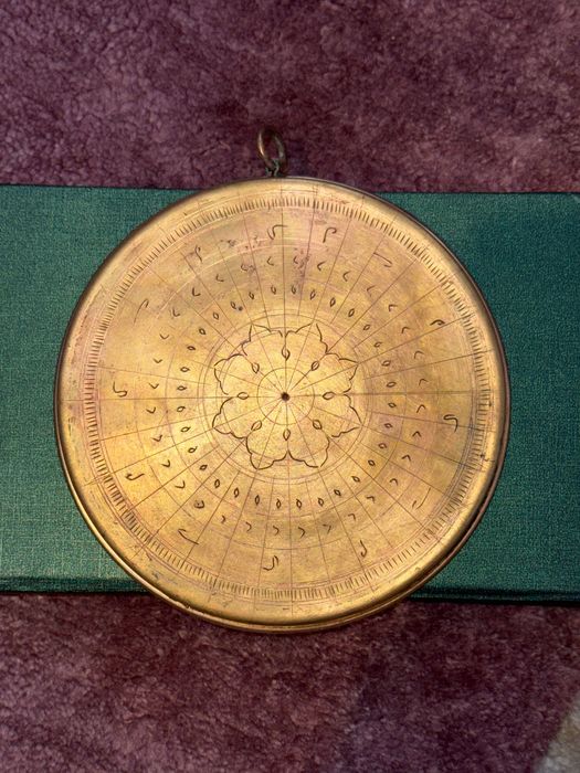 Османски Арабски скала индикатор ( календар )