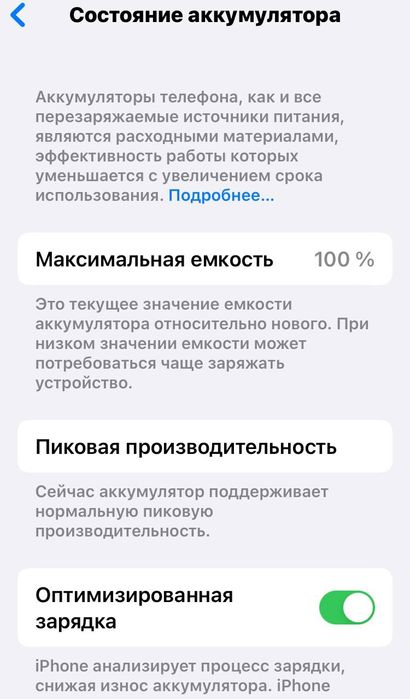 Iphone 7 xolati yaxshi