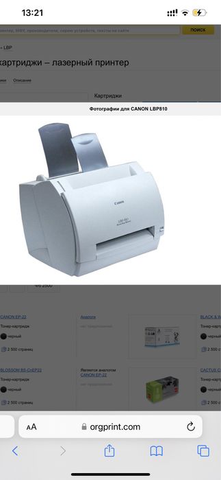 Принтер сканер ксерокопия