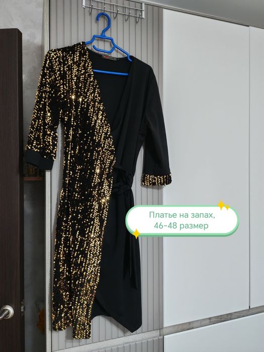 Продам разные платья