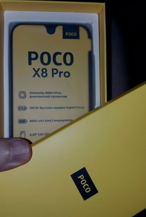 Продам poco x 8 pro