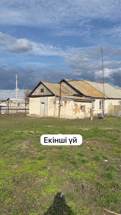 Продажа частный дом