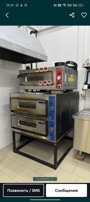 Связи с закрытием кафе