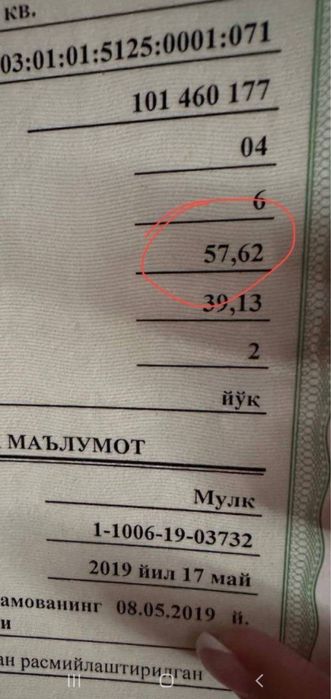 МЕТРО 2-3 бекат 500 метр Сергели 6А 2/6/7 58 м2 Ипотекагаям Сотилади